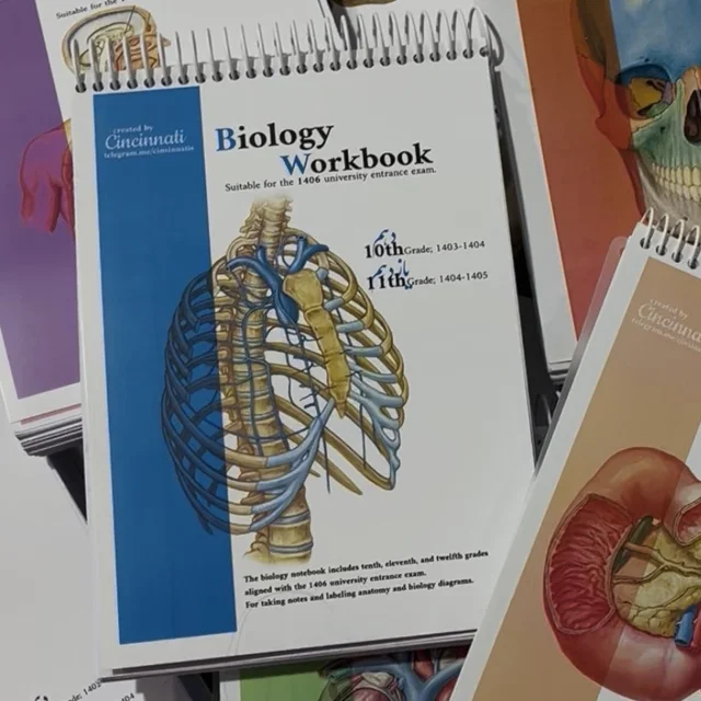 دفتر زیست‌شناسی پایه ۱۴۰۶