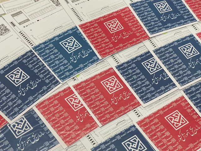 پک پاسخبرگ تجربی