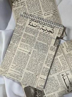 دفتر لغت عربی نهایی