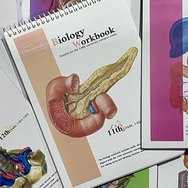 دفتر‌ زیست‌شناسی یازدهم ۱۴۰۶